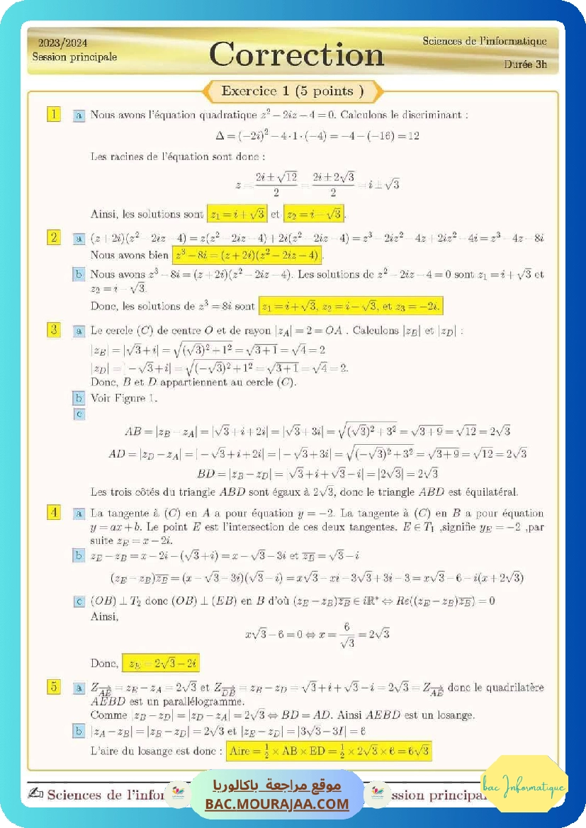 Corrigé principale math Bac 2024 – Section info